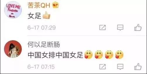 一条微博突然疯转5万！网友：中国足球靠你们了！