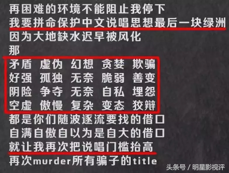 黄旭新歌flow,黄旭抄袭lamar哪些歌