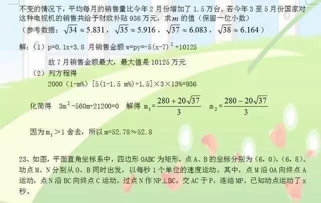 2021初中数学试题及答案,初中数学经典试题及答案