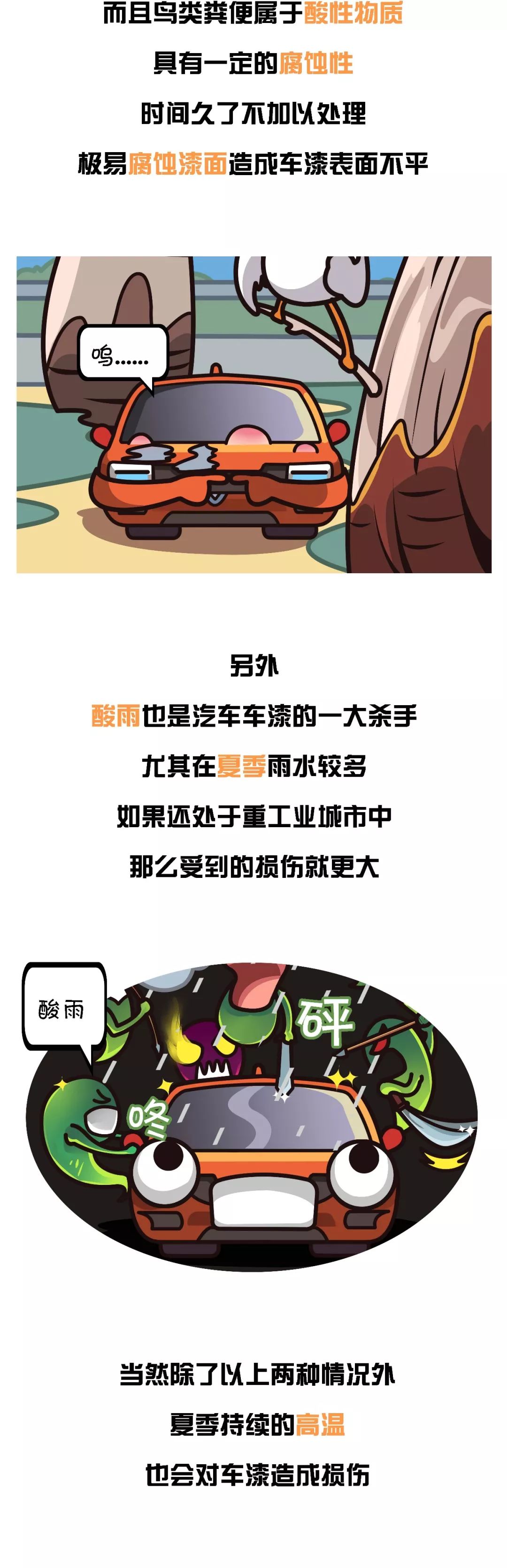 封釉贴膜镀晶打蜡,车漆打蜡好还是镀膜镀晶好