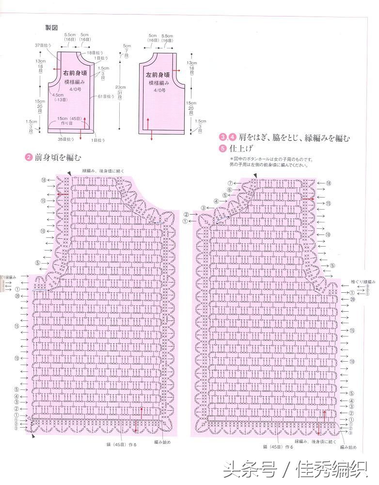 初生婴儿毛衣钩针简单编织,婴儿钩针编织教程全过程
