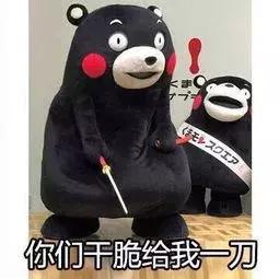 新都人：没有经受住650的*躏蹂**，你好意思享受地铁的快捷？