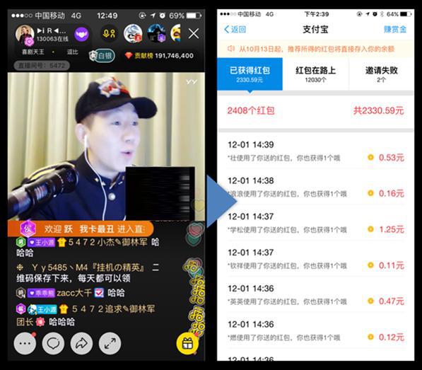 支付宝红包来我大神农架，这样领比每月工资还多