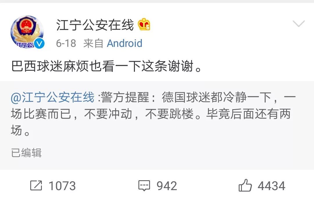 竞彩世界杯彩票,世界杯竞彩彩票几点停售