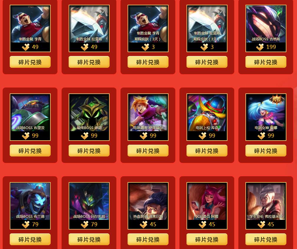 lol新英雄风暴,lol绿茵传奇精粹