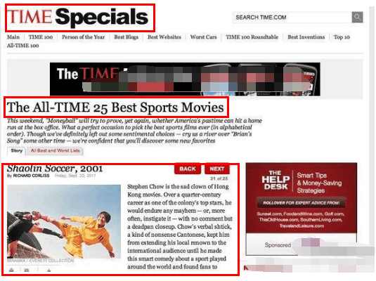 国足没进世界杯多少年了,周星驰揭秘国足不出线的原因