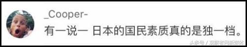 日本人世界杯捡垃圾日本人评价,日本人世界杯捡垃圾后续