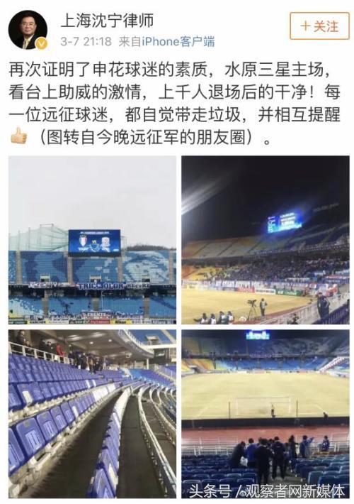 日本人世界杯捡垃圾日本人评价,日本人世界杯捡垃圾后续