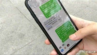 12321举报垃圾短信后收不到验证码,被举报垃圾短信后处理办法