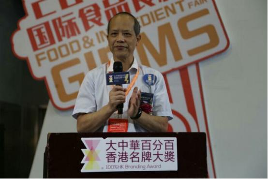 百分百香港名牌大奬升级大湾区巡回品牌平台