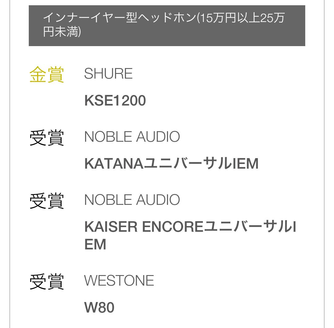 鏃ユ湰vgp澶ц祻2023鑰虫満,鏃ユ湰vgp鏃犵嚎鑰虫満澶ц祻