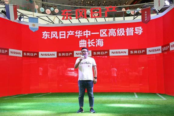 东风日产集锦,东风日产品牌联动直播