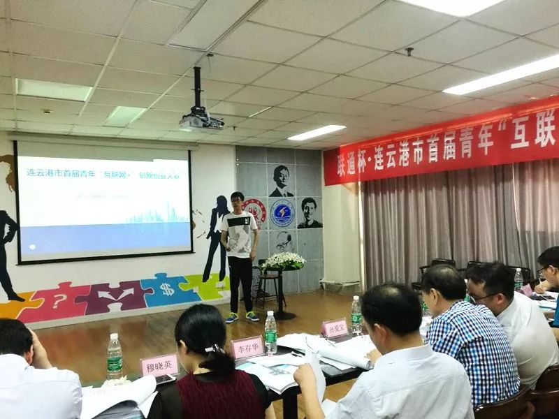 18年的创新创业大赛,创新创业大赛2023决赛