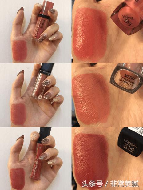 3cedaffodil豆沙色口红,colorrose浮雕口红栗子豆沙