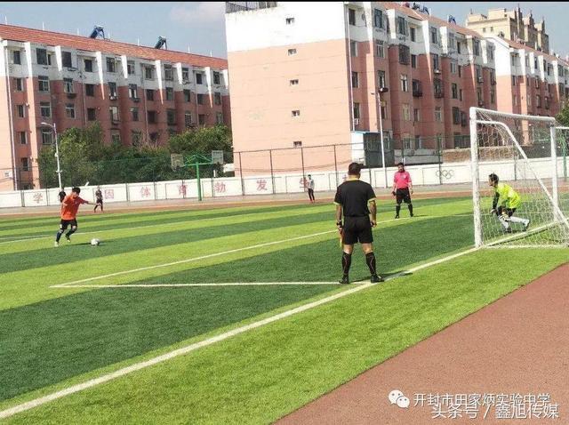 开封市田家炳实验中学2018届,田家炳实验中学开封2007