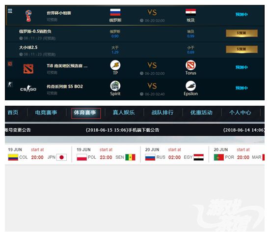 世界杯*彩博**：赢了做3A大作输了继续做手游｜游戏茶馆
