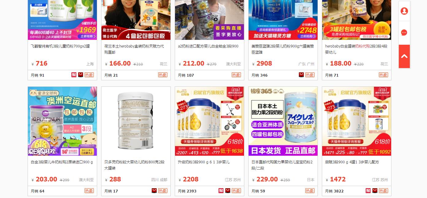 现在母婴店奶粉有假的么,奶粉国外代购骗局