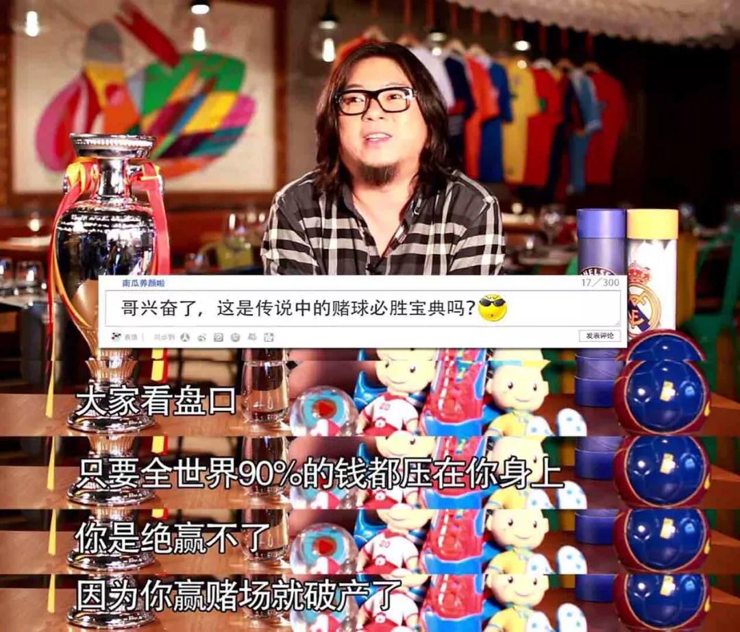 高晓松回应歌曲,高晓松辩解完整版