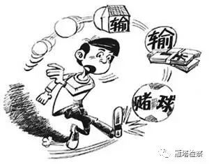 世界杯球赛输赢违法吗,世界杯赌黑球被抓判多少年