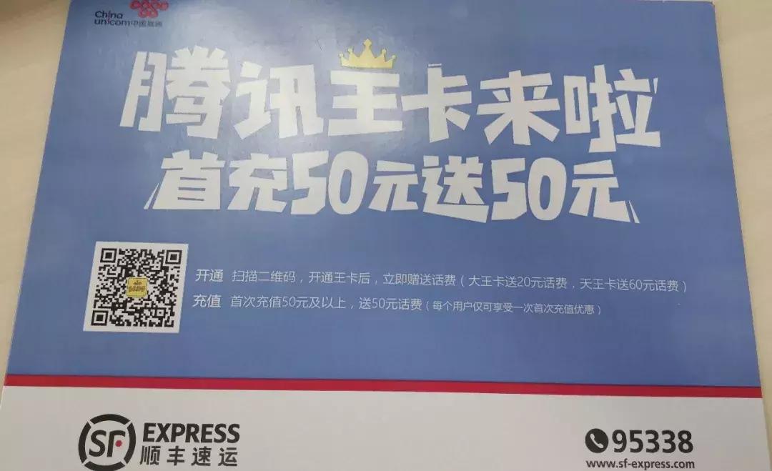 办了大王卡了再办流量卡行吗,办了大王卡还是要交100多话费