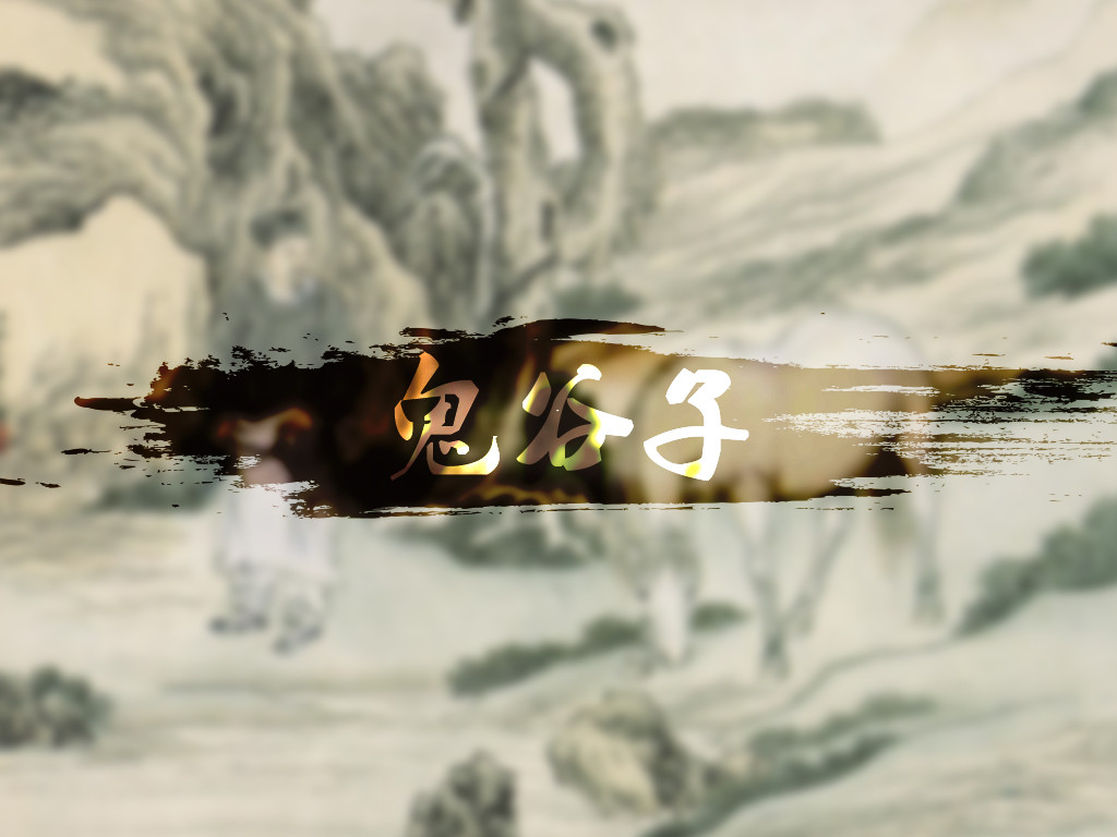 六招驭人技巧，懂得利用人性的弱点，越早知道越好