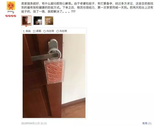 日本百年国民品牌，销量超过100000000！用了它夏天再也没蚊子