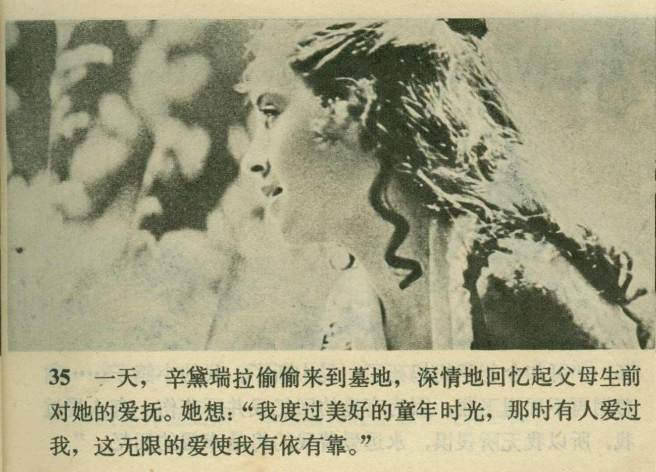 经典美国老片灰姑娘,灰姑娘电影经典片段