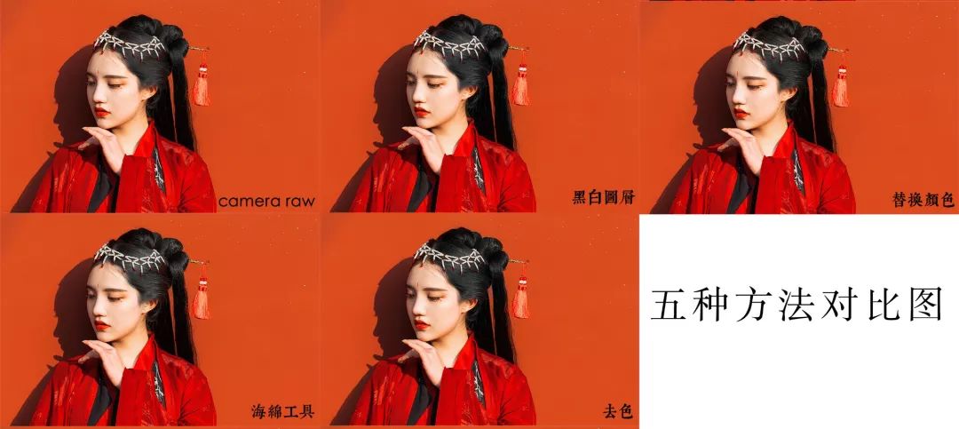 古风头发怎么变黑,古风头发杂乱怎么修