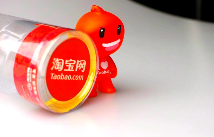 淘宝网：6月27日起暂时下架所有手游第三方代充服务