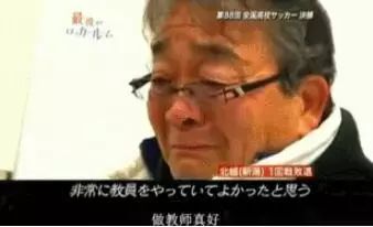 日本足球怎么越踢越好,日本人是怎么打篮球的