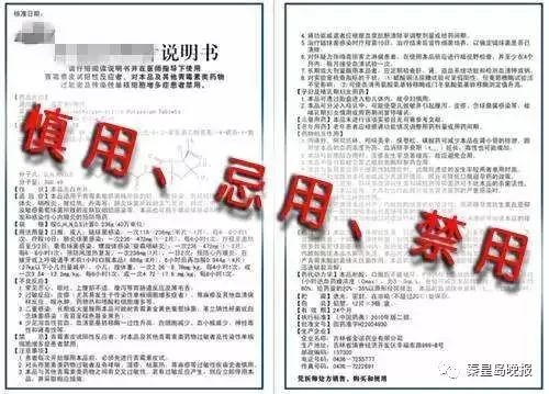 超市购物小票保留对人有什么影响,超市小票别扔否则丢的是钱