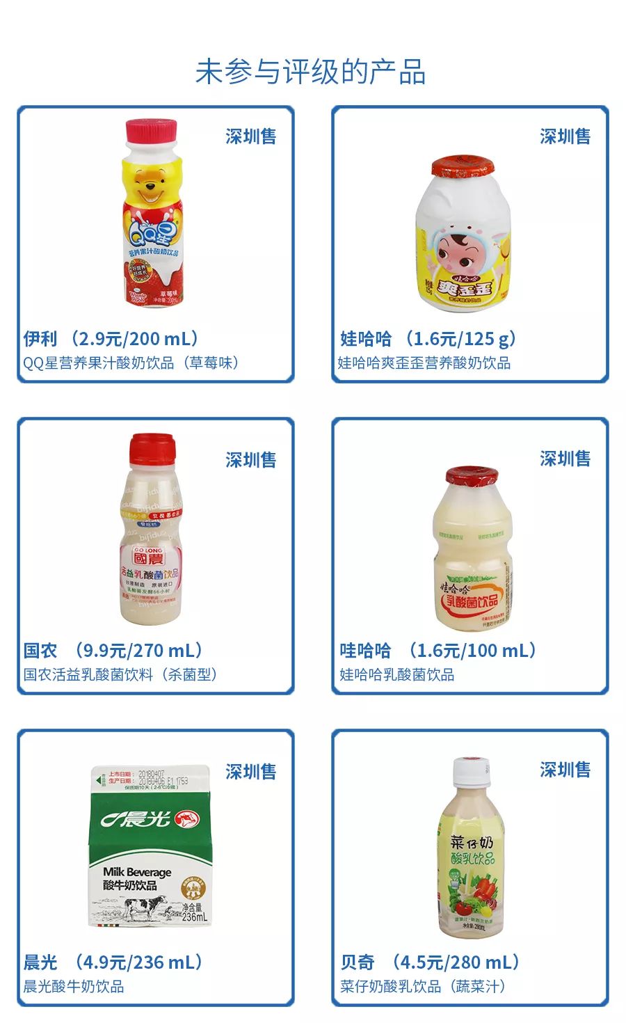 国内低温乳酸菌饮料排行榜,乳酸菌饮料排名前十名图文