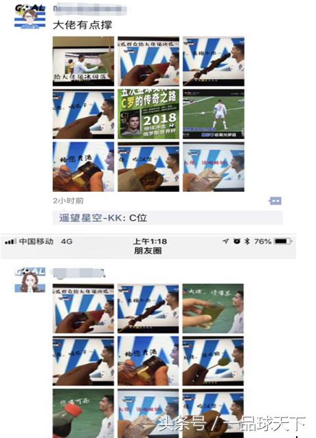 摩洛哥2-0击败比利时精彩进球,咪咕视频亚洲杯解说员