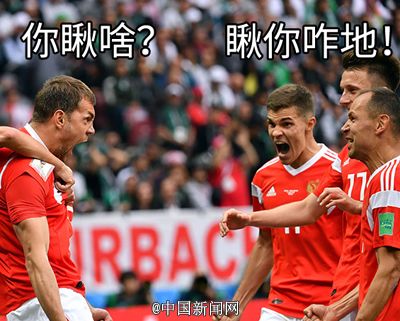 笑到肚子疼搞笑表情包,世界杯周星驰恶搞表情包