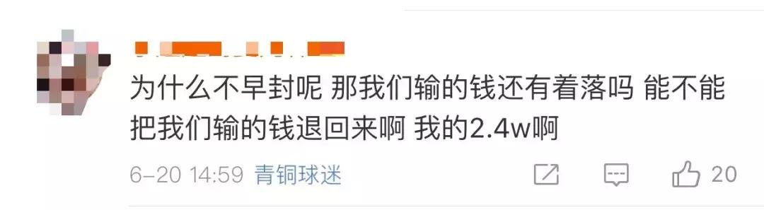 2018世界杯竞彩销量,世界杯竞彩开售