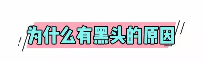 去黑头神器网红同款,去黑头神器高档