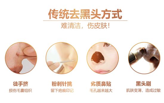 去黑头神器网红同款,去黑头神器高档