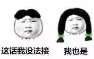 还敢*球赌**？已有人上当！球迷们千万不要碰！赢了钱也取不出来