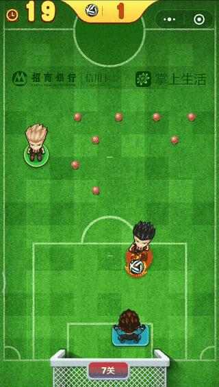 蹭世界杯热点,小程序世界杯活动