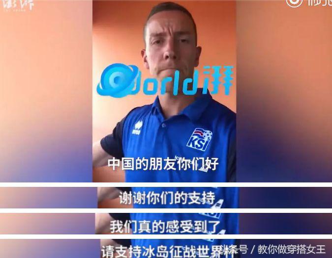 冬天看世界杯的正确打开方式,冷到发紫