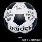 历届世界杯用球阿迪达斯,历届世界杯用球哪个最好踢