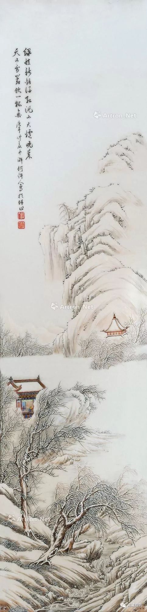 最新成交结果：中贸圣佳瓷艺丹青——近现代文人瓷专场