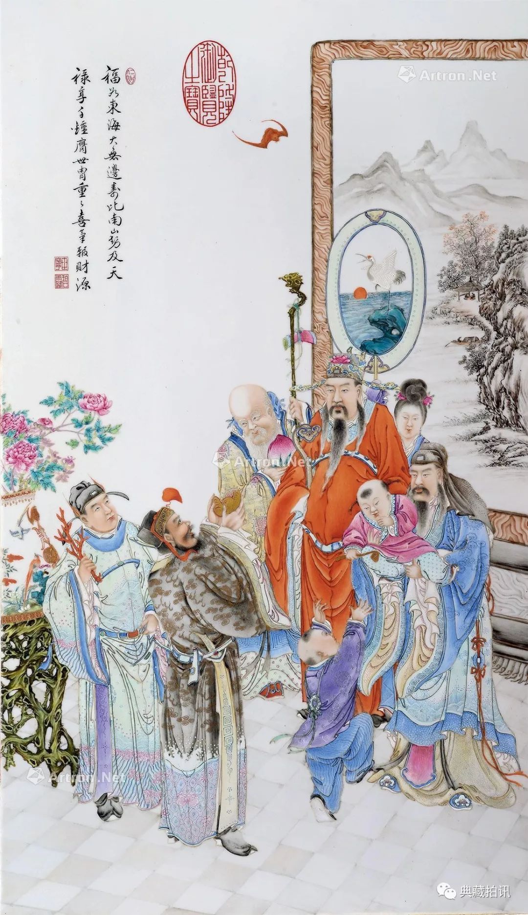 最新成交结果：中贸圣佳瓷艺丹青——近现代文人瓷专场