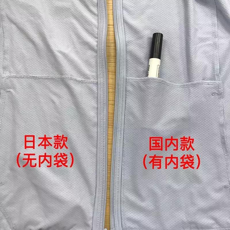 优衣库防晒衣假的和真的区别,日版优衣库防晒衣怎么验证真假