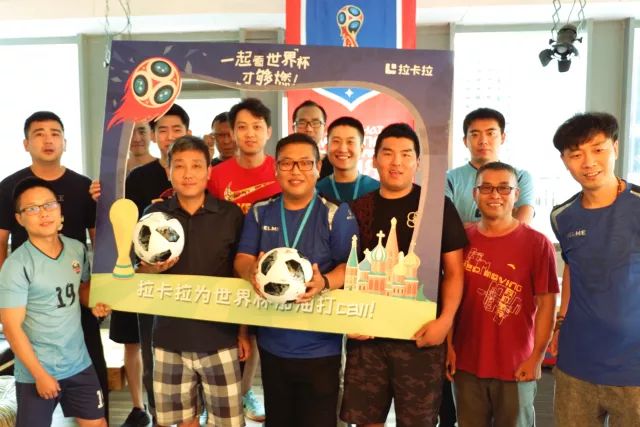 在公司里看球赛是什么体验,在公司看球赛