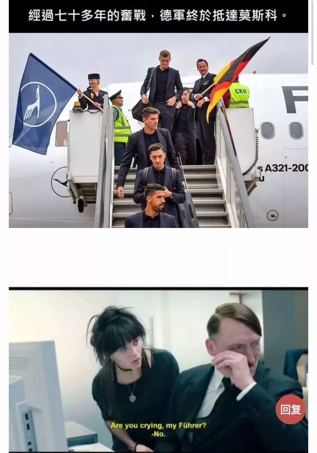 考研世界杯的正确打开方式,考研和世界杯