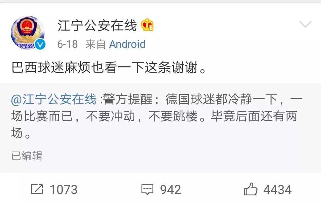 多个世界杯购彩平台“凉了”?多部门三令五申禁止网售彩票