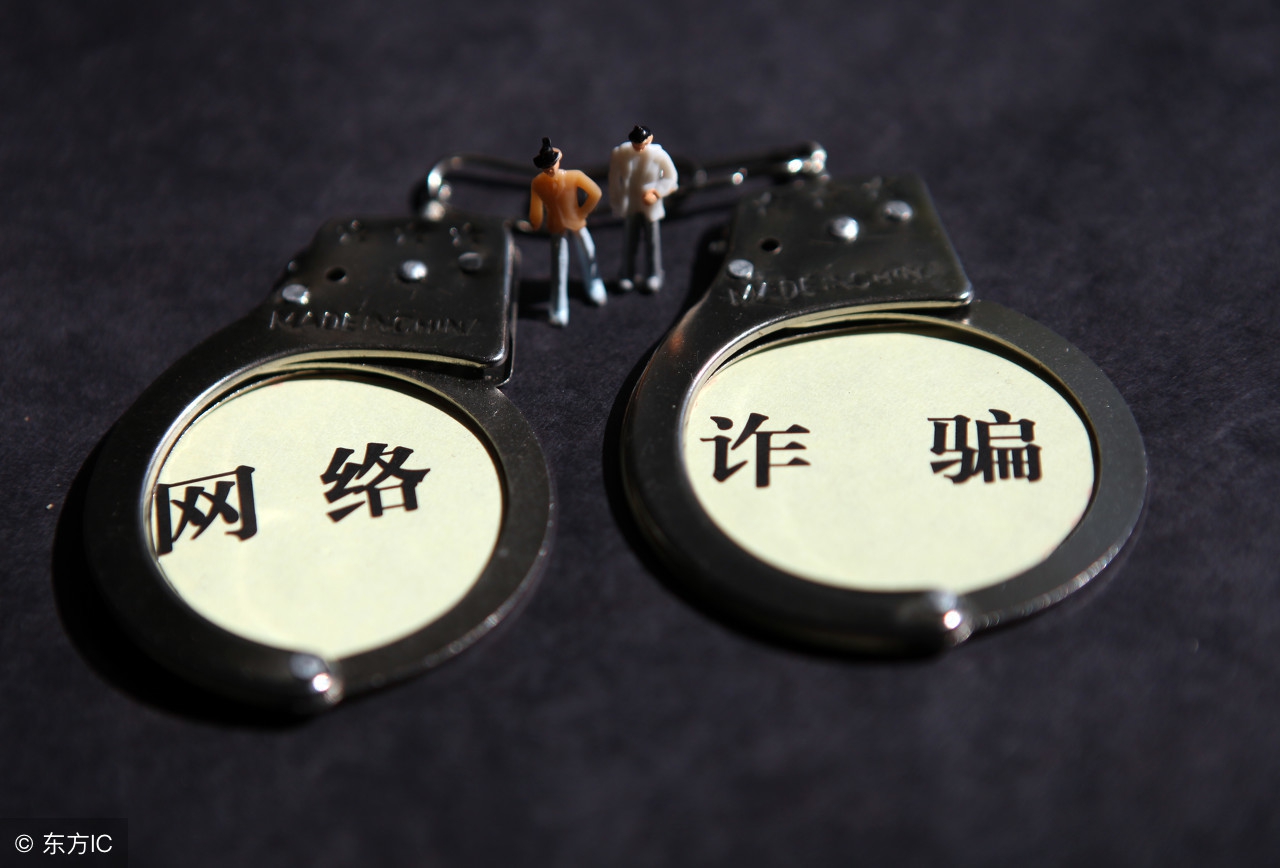 19岁女学生上传男网友裸照逼其买包，你经历过怎样的*局骗**？