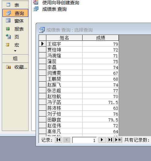 如何筛选excel表格中部分内容,如何在excel中获取access数据