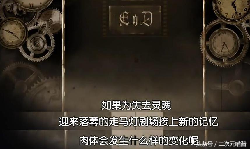 黑执事真正恶魔的样子,黑执事十大细思极恐